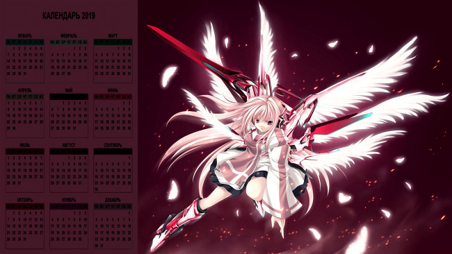 Обои картинки фото календари, аниме, оружие, крылья, девушка