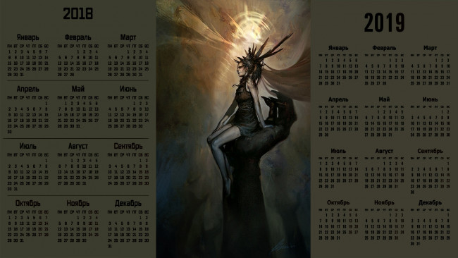 Обои картинки фото календари, фэнтези, девушка, рука