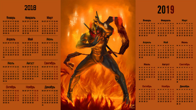 Обои картинки фото календари, фэнтези, огонь, пламя