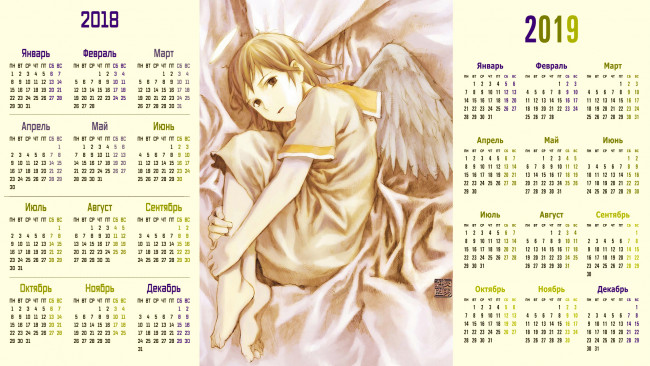 Обои картинки фото календари, фэнтези, взгляд, крылья, человек