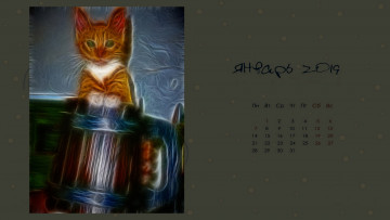 Картинка календари компьютерный+дизайн кошка кружка