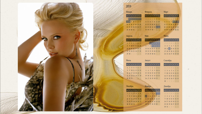 Обои картинки фото календари, знаменитости, взгляд, женщина, актриса