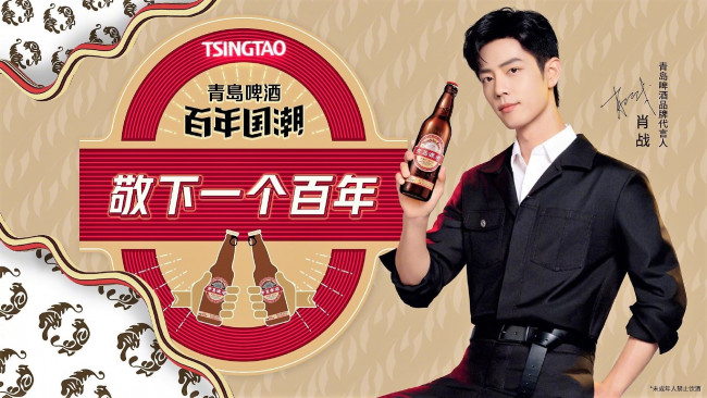 Обои картинки фото мужчины, xiao zhan, актер, бутылка, пиво