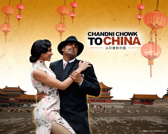 Обои картинки фото chandni, chowk, to, china, кино, фильмы