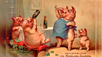 Картинка календари праздники +салюты бутылка поросенок мебель застолье свинья