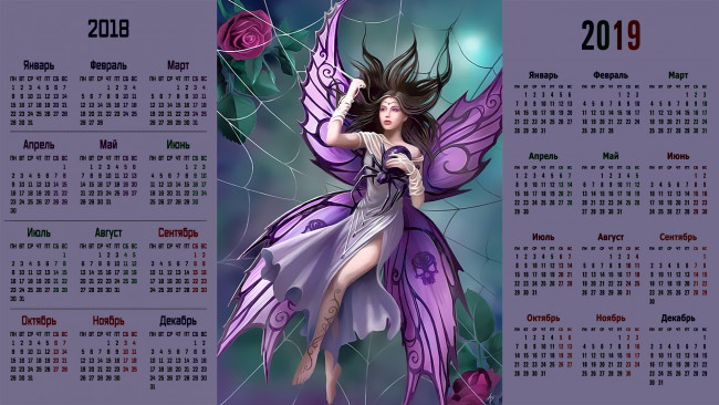 Обои картинки фото календари, фэнтези, крылья, взгляд, девушка, паутина