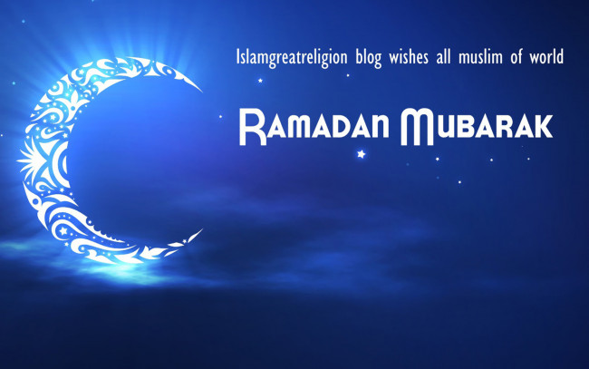 Обои картинки фото рамадан, праздничные, другое, месяц, слова
