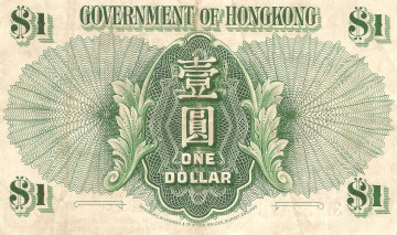 Картинка разное золото купюры монеты гон конг банкнота 1 доллар