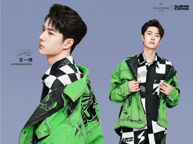 Обои картинки фото мужчины, wang yi bo, актер, певец, куртка, рубашка