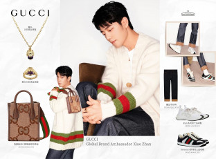 обоя мужчины, xiao zhan, актер, свитер, сумка, украшения, обувь