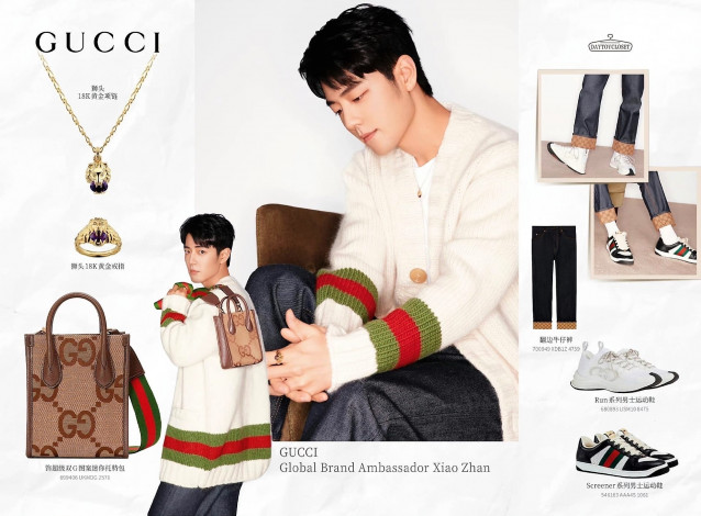 Обои картинки фото мужчины, xiao zhan, актер, свитер, сумка, украшения, обувь