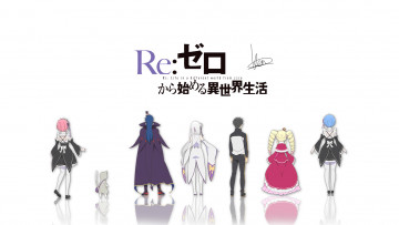 Картинка аниме re +zero+kara+hajimeru+isekai+seikatsu пероснажи