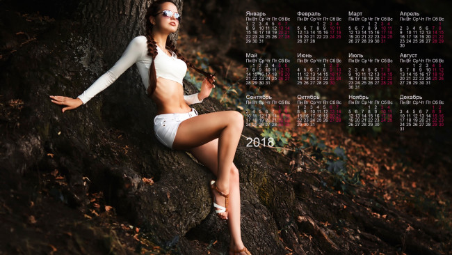 Обои картинки фото календари, девушки, очки, растения