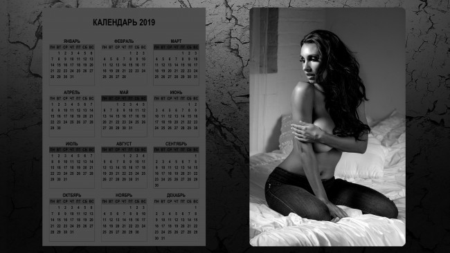 Обои картинки фото календари, девушки, постель
