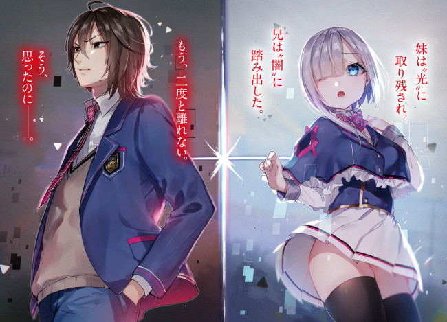 Обои картинки фото аниме, jishou f-rank no oniisama, jishou, f-rank, no, oniisama