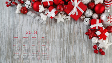 обоя календари, праздники,  салюты, 2018, подарок, коробка, шар