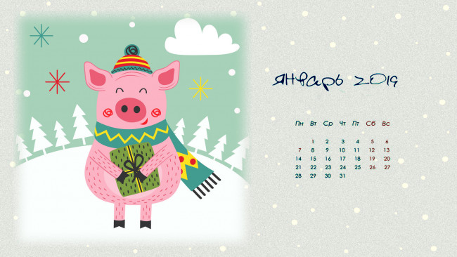 Обои картинки фото календари, праздники,  салюты, свинья, поросенок, шарф, шапка, подарок, облако, елка