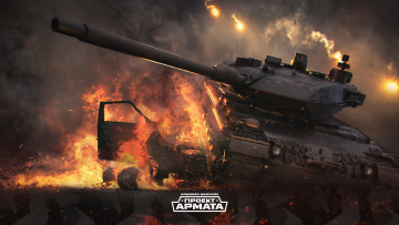 Картинка видео+игры armored+warfare симулятор armored warfare action