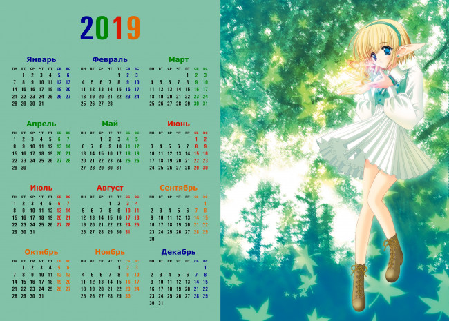 Обои картинки фото календари, аниме, 2019, полет, девушка, взгляд