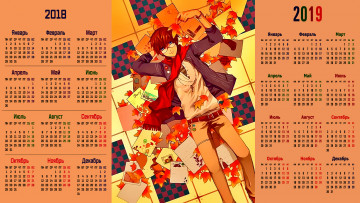 Картинка календари аниме взгляд очки юноша