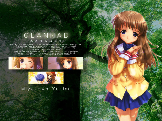 Обои картинки фото аниме, clannad