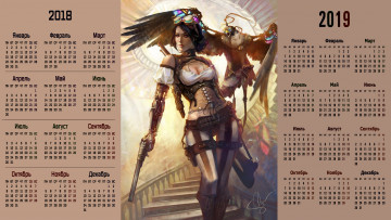 обоя календари, фэнтези, птица, оружие, девушка, лестница