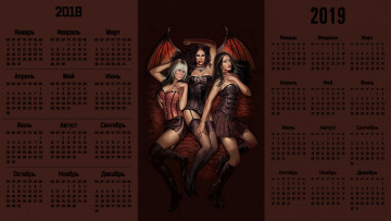 обоя календари, фэнтези, трое, крылья, взгляд, девушка