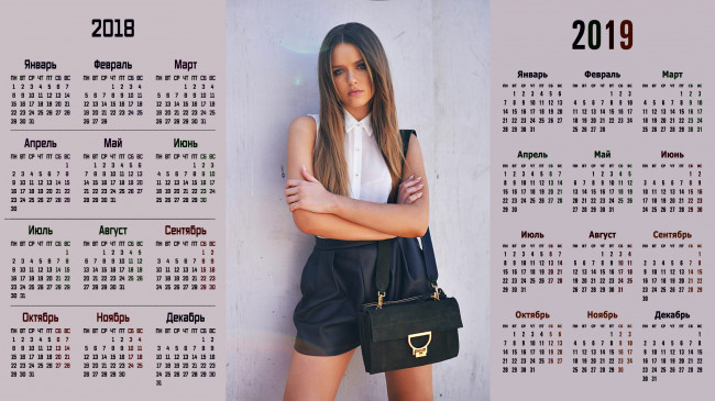 Обои картинки фото календари, девушки, взгляд, сумка
