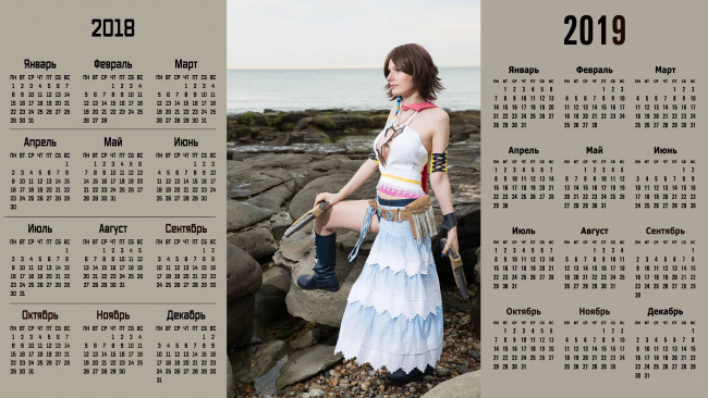 Обои картинки фото календари, девушки, камни, оружие