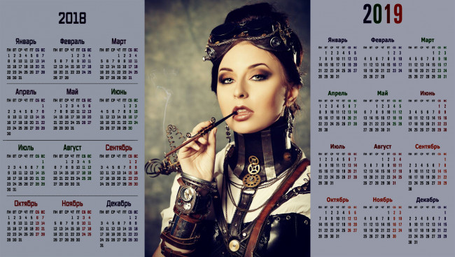 Обои картинки фото календари, девушки, украшение, лицо, взгляд, мундштук
