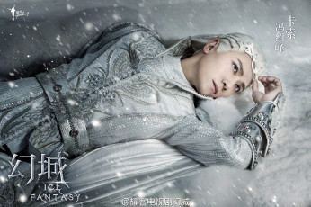 обоя кино фильмы, ice fantasy, ка, со, снег