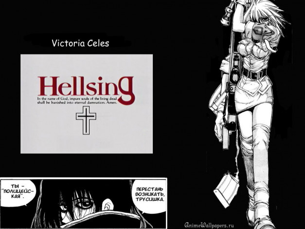 Обои картинки фото аниме, hellsing