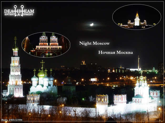Обои картинки фото ночная, москва, города, россия