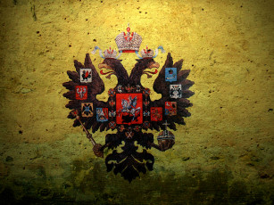 Картинка разное граффити росия герб