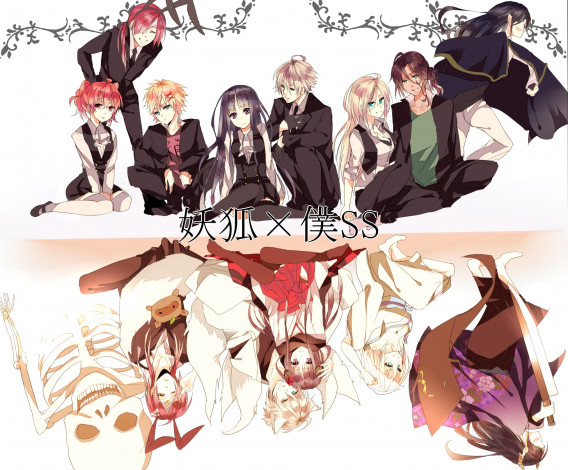 Обои картинки фото аниме, inu x boku ss, персонажи