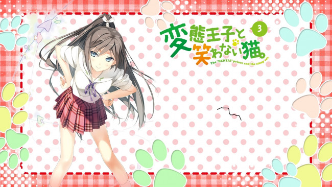 Обои картинки фото аниме, henneko, фон, девушка, взгляд