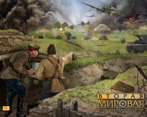 Картинка видео игры вторая мировая theatre of war