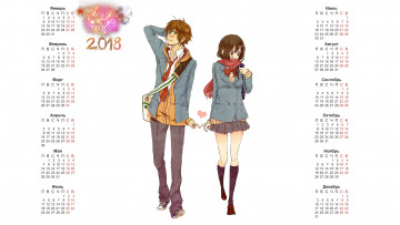 обоя календари, аниме, 2018, девушка, парень, сердце