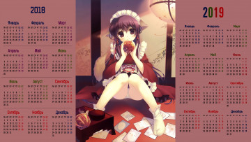 Картинка календари аниме 2018 девушка взгляд