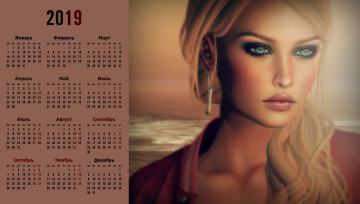 Картинка календари 3д-графика 2019 девушка взгляд лицо