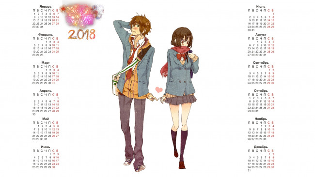 Обои картинки фото календари, аниме, 2018, девушка, парень, сердце