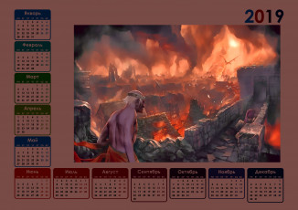 обоя календари, фэнтези, мужчина, огонь