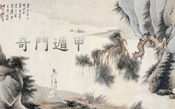 Картинка рисованное живопись азия