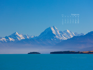 обоя календари, природа, горы