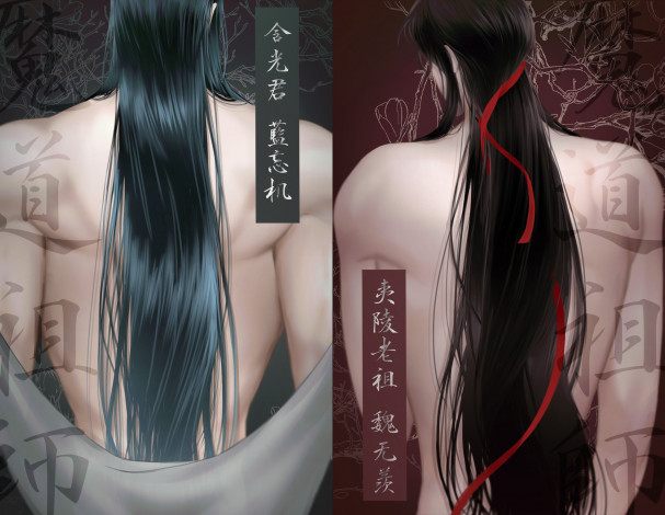 Обои картинки фото аниме, mo dao zu shi, лань, ванцзы, вэй, усянь, спины
