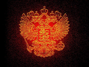 Картинка россиЯ великаЯ наша держава разное символы ссср россии
