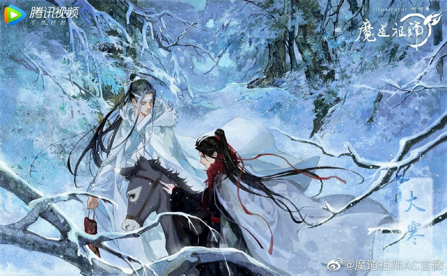 Обои картинки фото аниме, mo dao zu shi, вэй, усянь, лань, ванцзы, ослик, зима, лес