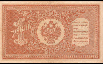 обоя ruble, разное, золото, купюры, монеты, россия, царская, рубль, банкнота
