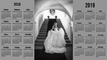 обоя календари, девушки, лестница, платье