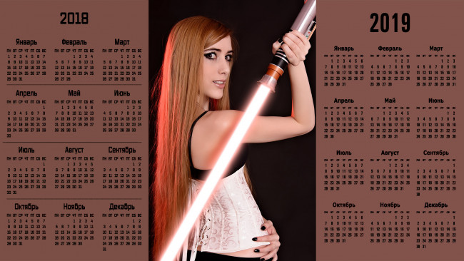 Обои картинки фото календари, девушки, оружие, лицо, взгляд
